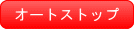 お風呂の湯はり完了前になるとリモコンから音声でお知らせします。(ボイス機能の付いているリモコンのみ) 湯はり完了前お知らせ